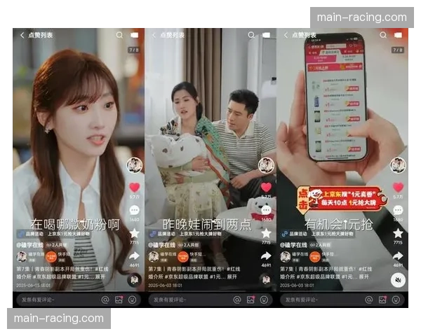 运营平台在演进阶段探索“直播间会员专享码” 缩短从种草到下单的路径